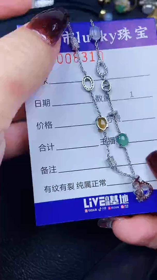 颈饰银S925镶嵌翡翠8310