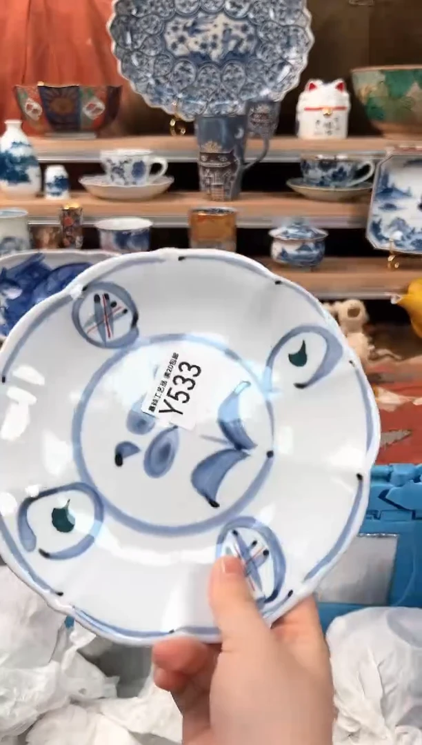 瓷片哈****呀533Y 盘子 杯 碗 默认微瑕