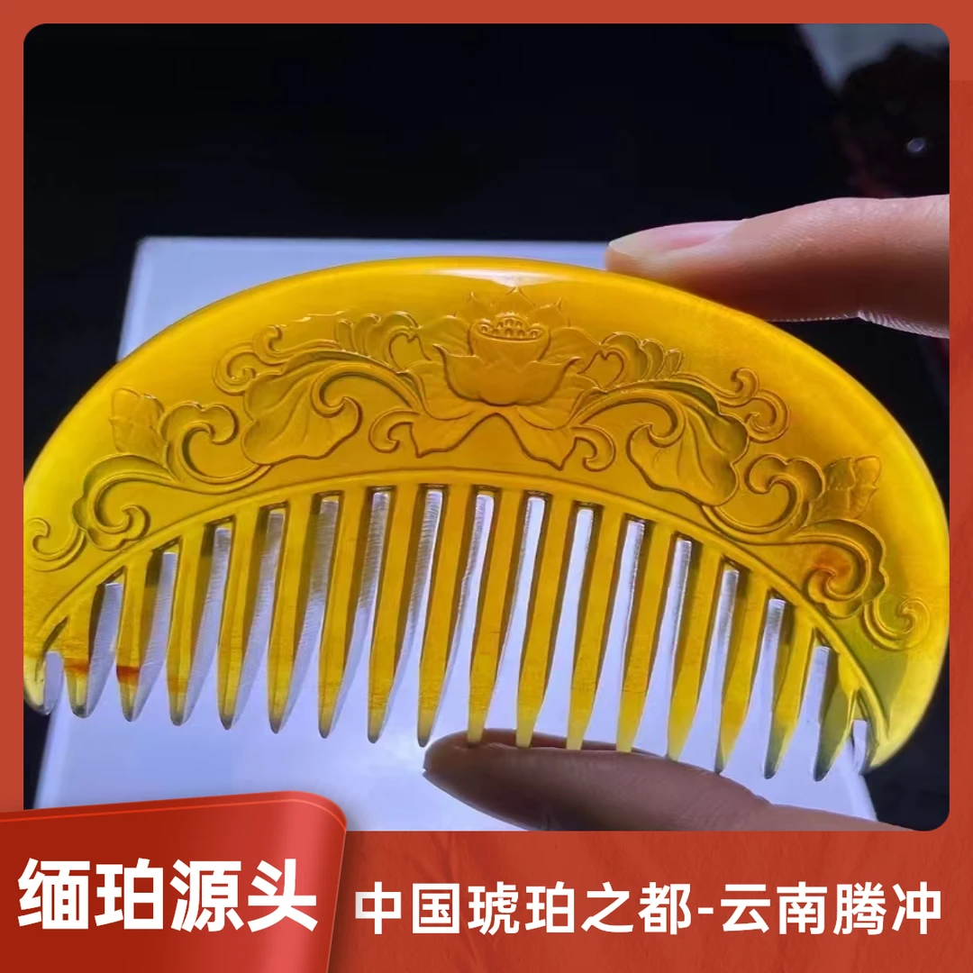 (岚山珠宝)缅甸琥珀金棕雕刻一梳百顺雕刻件