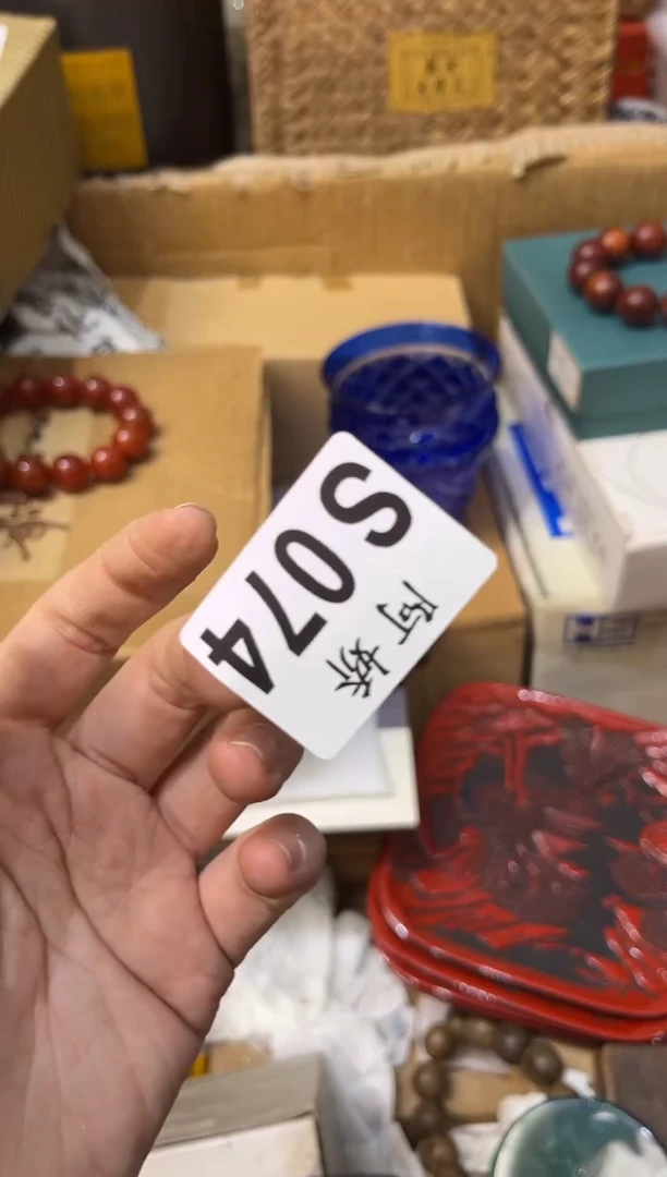 【闪购商品】瓷片074芳香小草-Flora