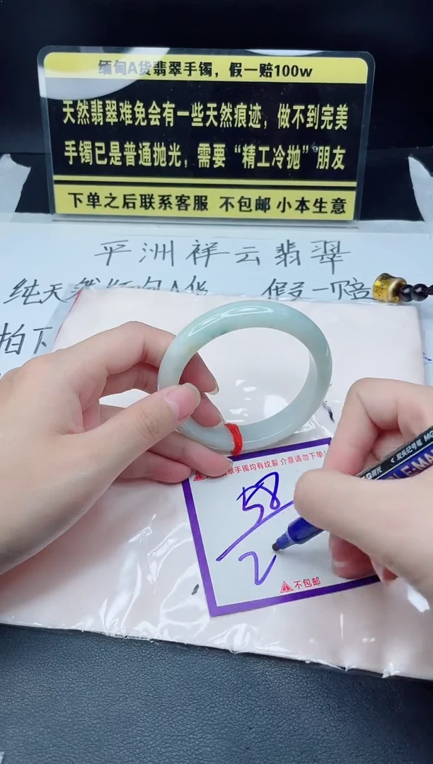 未镶嵌定制翡翠我