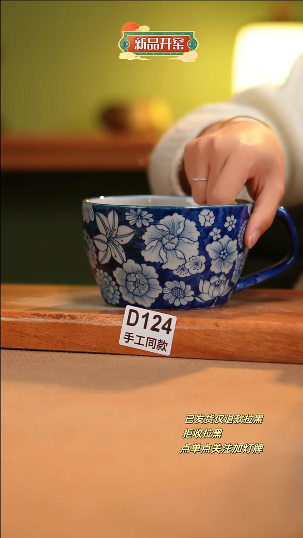 【闪购商品】其他D124陶然集器瓷器