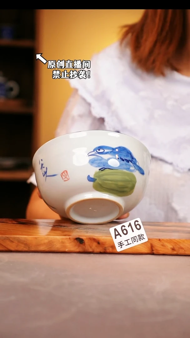 其他A616陶然集器瓷器