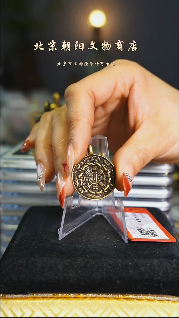 铜风****.带证书花钱---10850