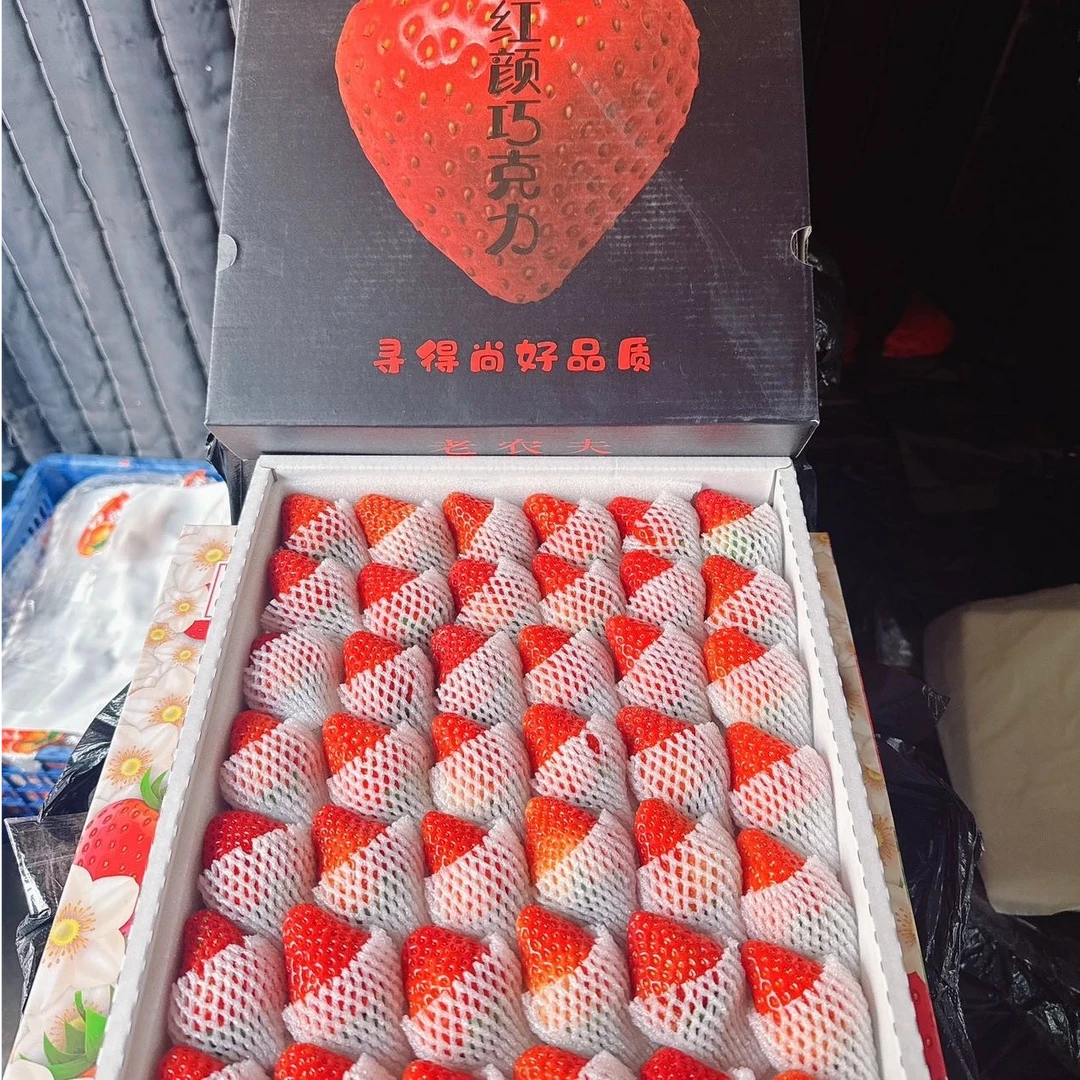 【东胜同城送】丹东精选草莓（坏三颗以上赔付）