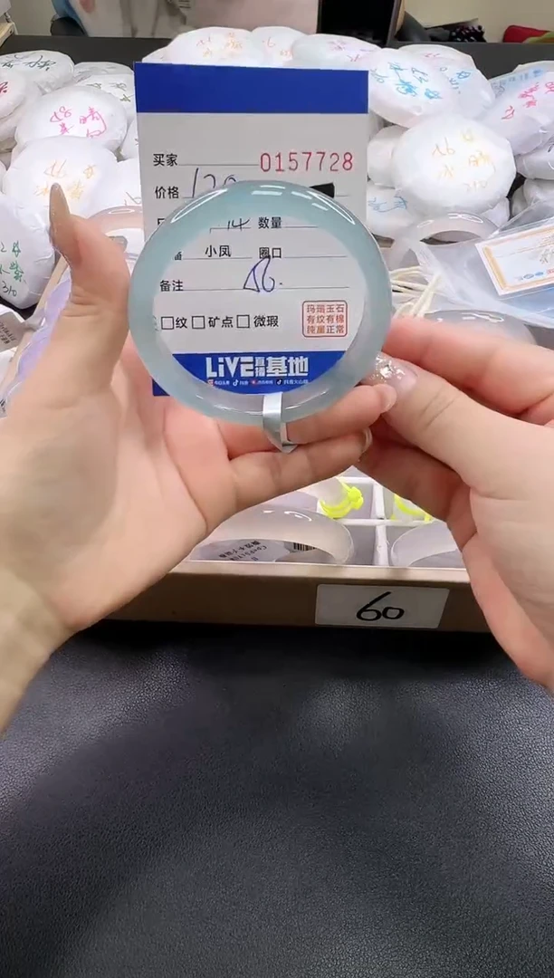 手镯玛瑙/玉髓未镶嵌7728