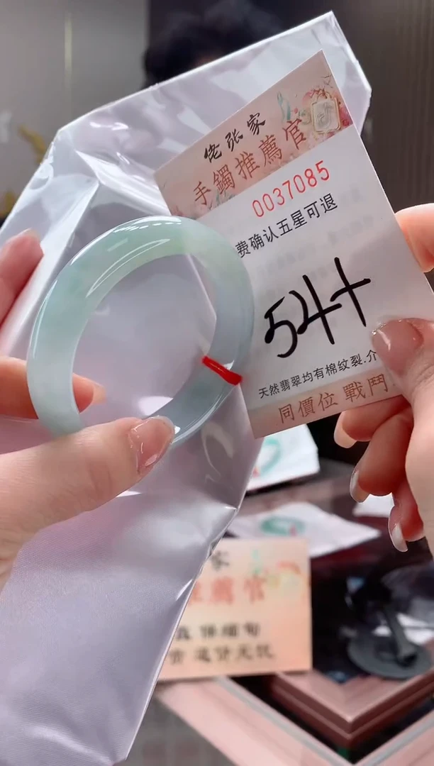 未镶嵌手镯翡翠天然缅甸A货翡翠