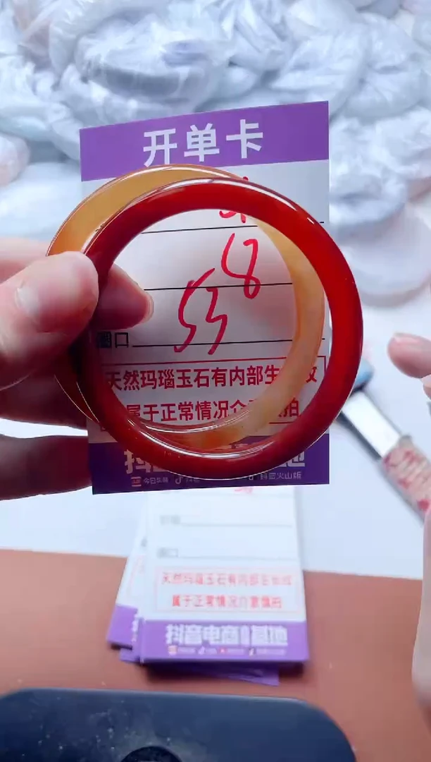 玛瑙/玉髓手镯未镶嵌310