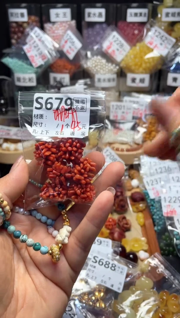 未镶嵌琥珀珠宝奇石S679