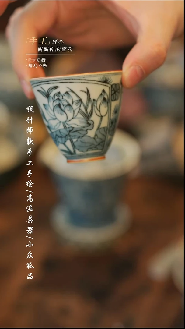{溯本}瓷片***瓷片638