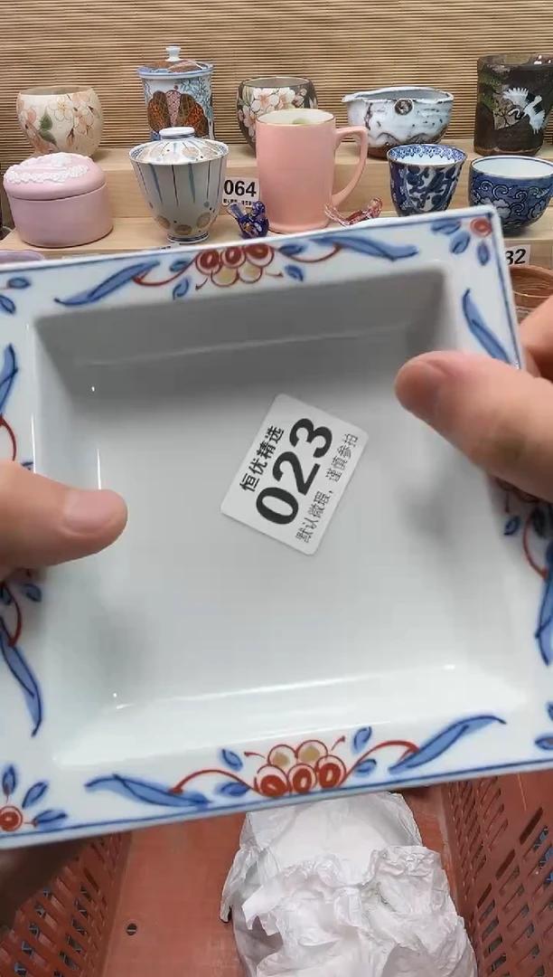 野*陶瓷陶瓷陶瓷陶瓷陶瓷