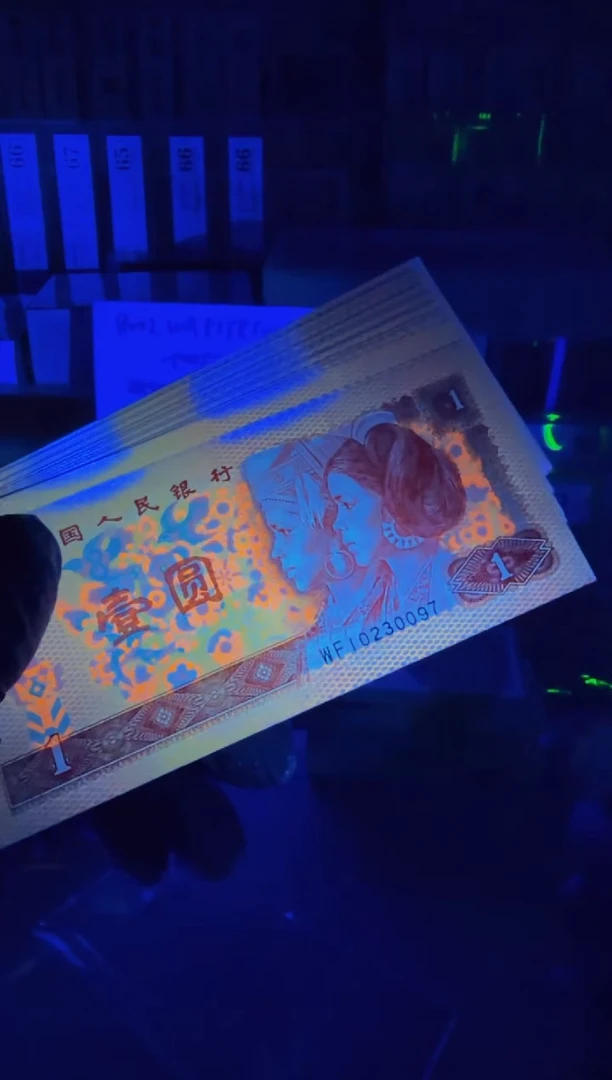 801 WF1023** 单张 不挑号