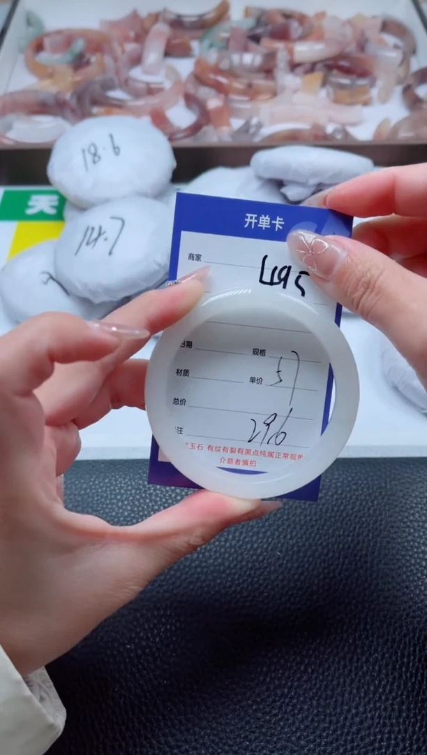 【闪购商品】石英质玉手镯未镶嵌495-56