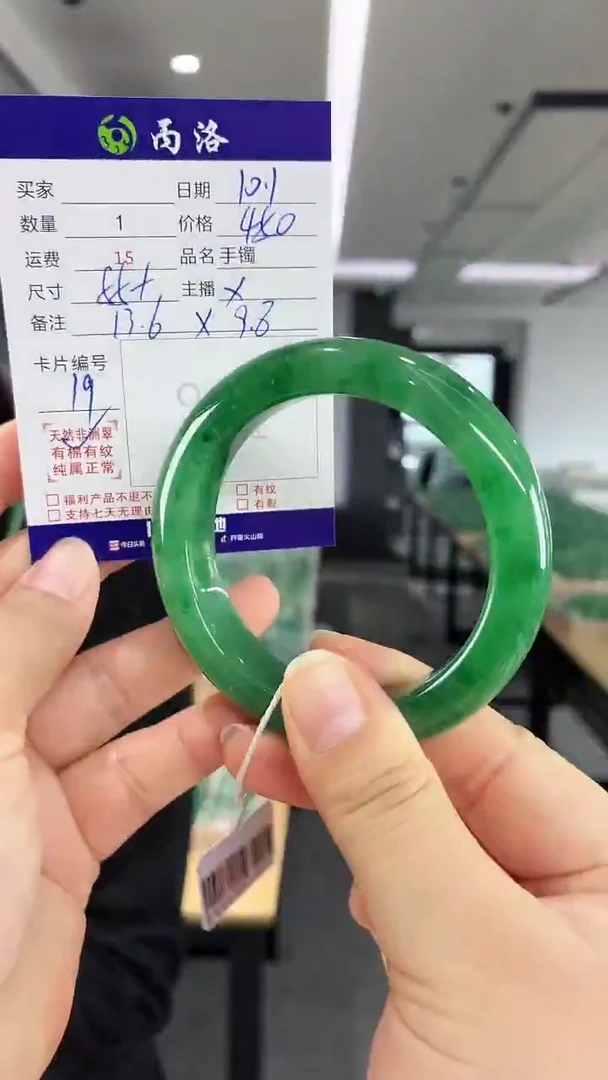 未镶嵌石英质玉手镯55+