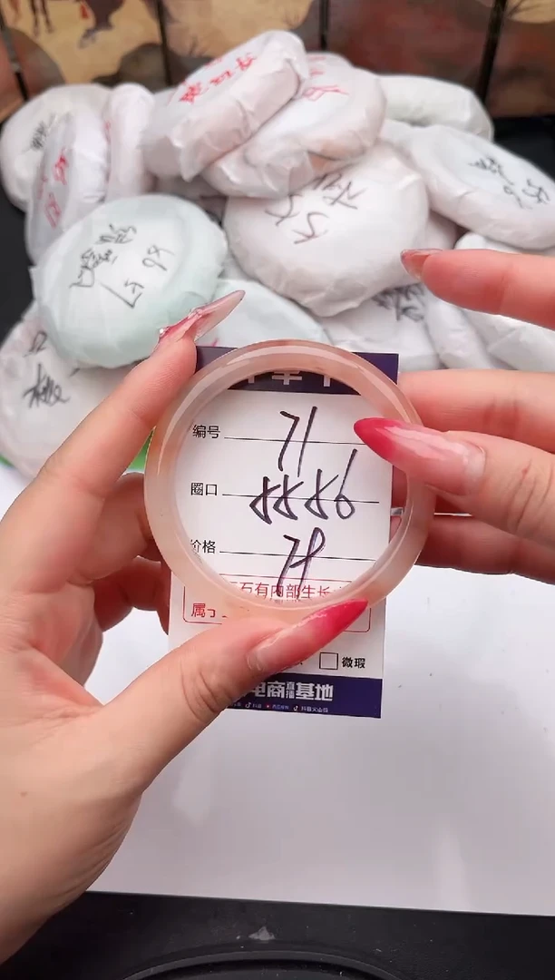 未镶嵌手镯石英质玉71    55-56