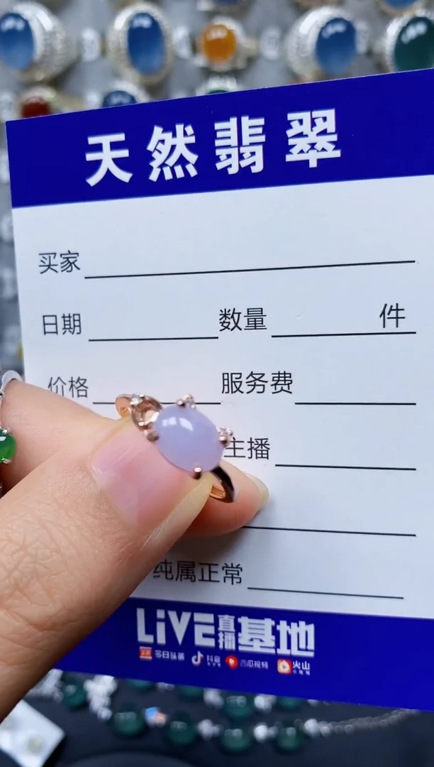 翡翠戒指银S925镶嵌0155