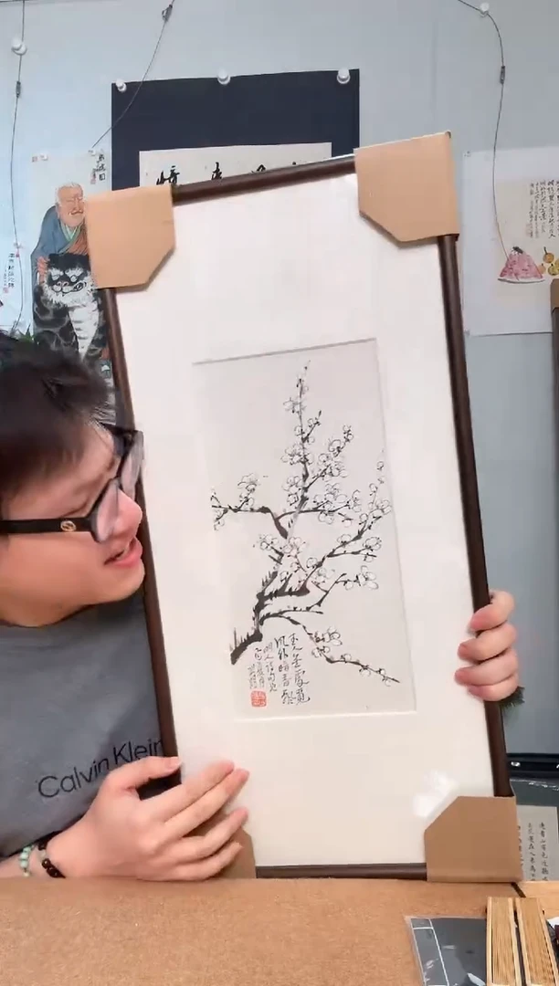 书法金老师的梅花半平尺