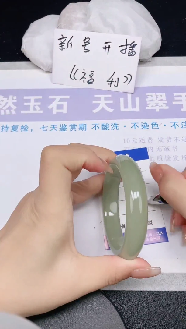 未镶嵌手镯石英质玉多样性发货-14-61/2