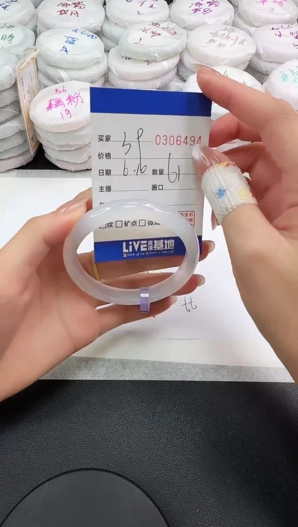 玛瑙/玉髓手镯未镶嵌6494