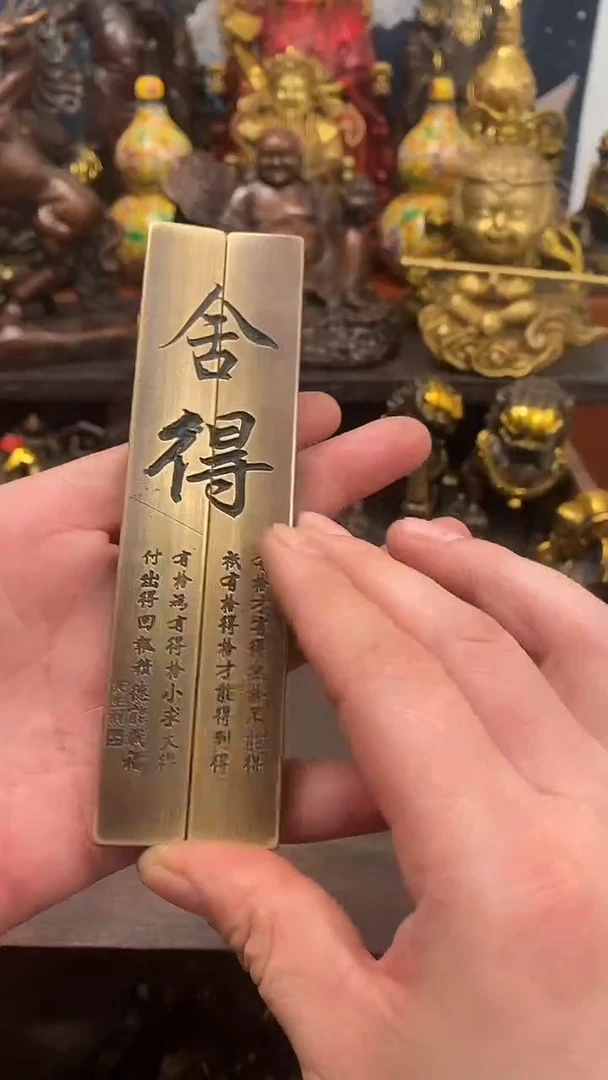 案台摆件  物品摆件