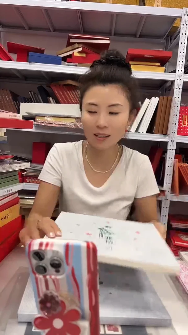 邮缘雅情 邮票珍藏册