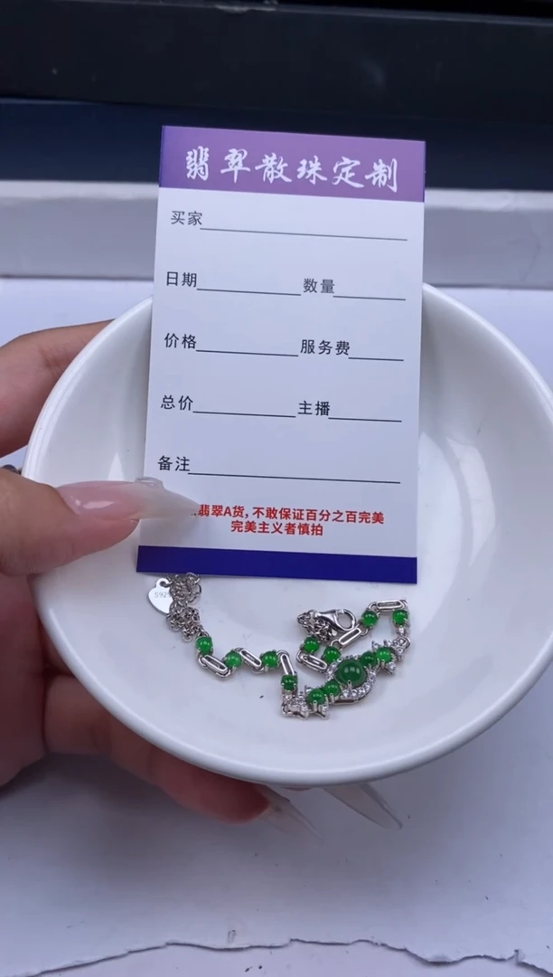 翡翠银S925镶嵌颈饰W****3贞城散珠批发DIY编制