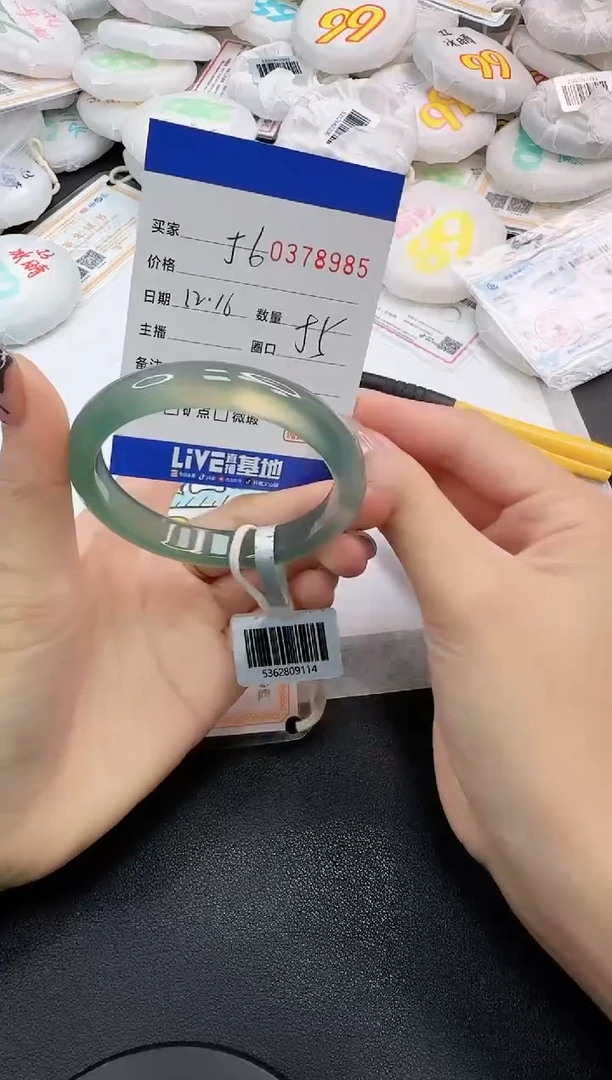 手镯玛瑙/玉髓未镶嵌8985