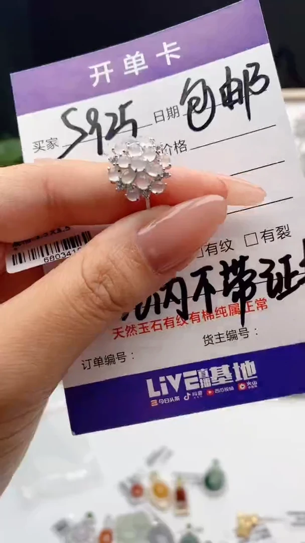 翡翠戒指银S925镶嵌X*天然A货翡翠