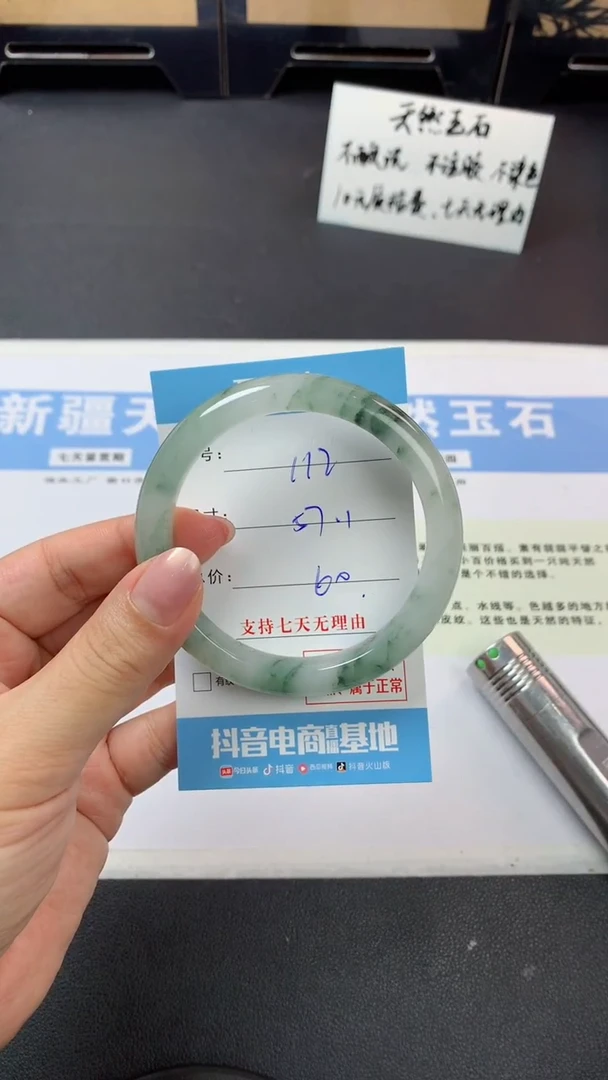 未镶嵌手镯石英质玉r112