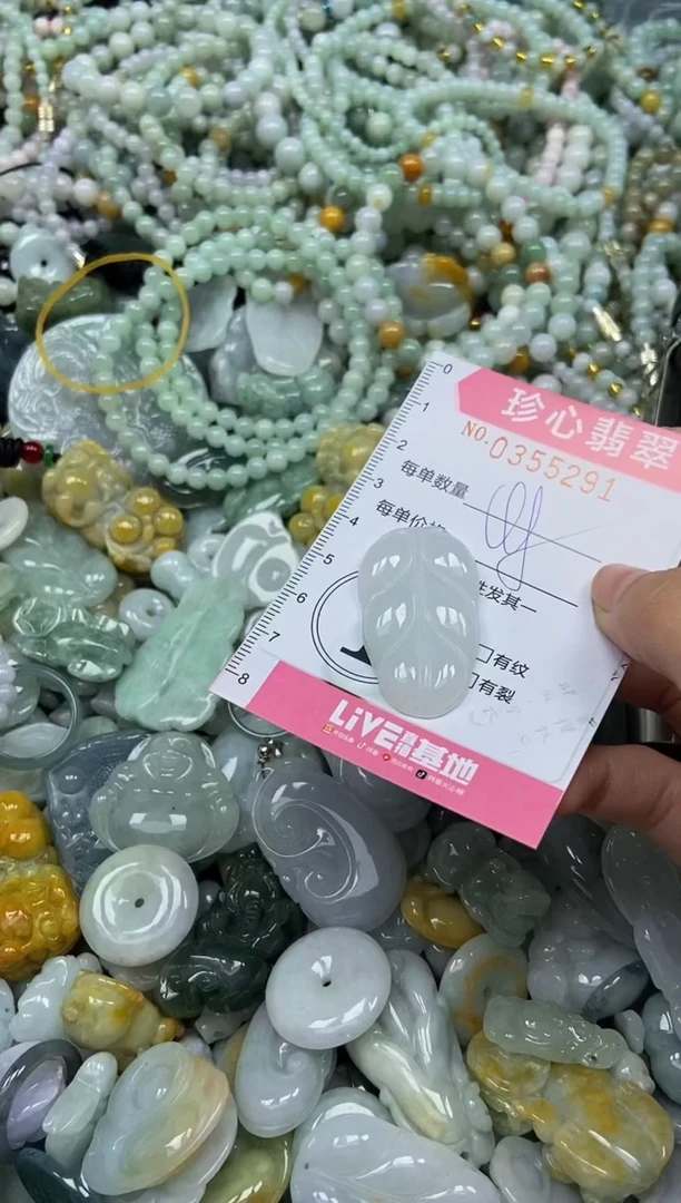 颈饰未镶嵌翡翠闪购0355291