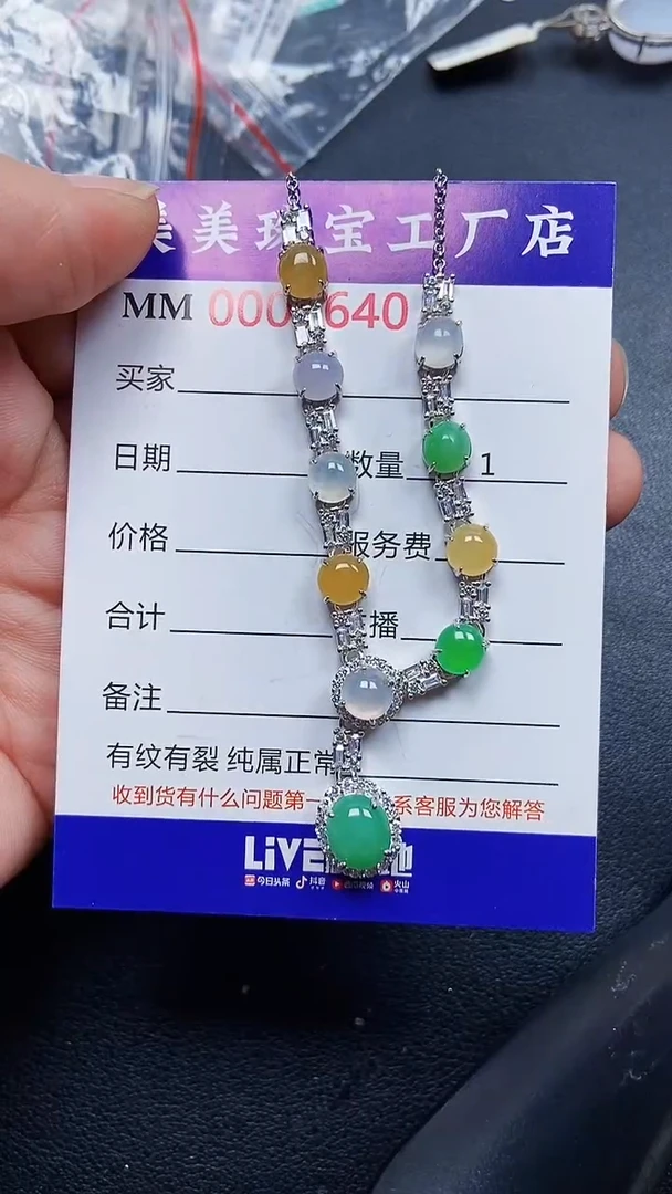 颈饰银S925镶嵌翡翠4640