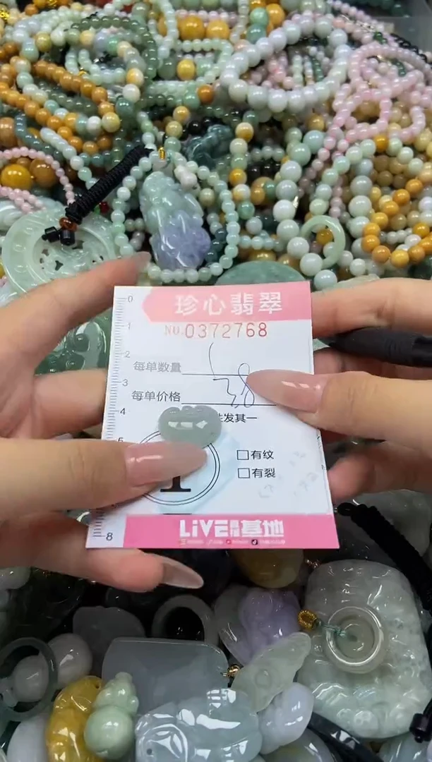 颈饰未镶嵌翡翠闪购0372768