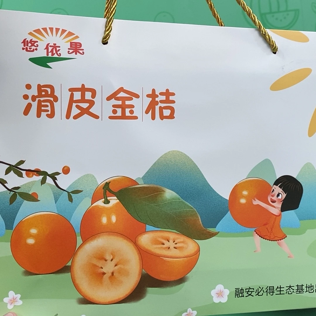 【一箱】滑皮脆蜜金柑 纯甜口感好 带箱3.5斤左右