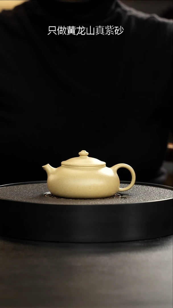 茶壶紫砂大水潭极纯梨皮寒江