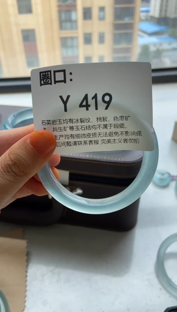 专拍链接 一物一拍