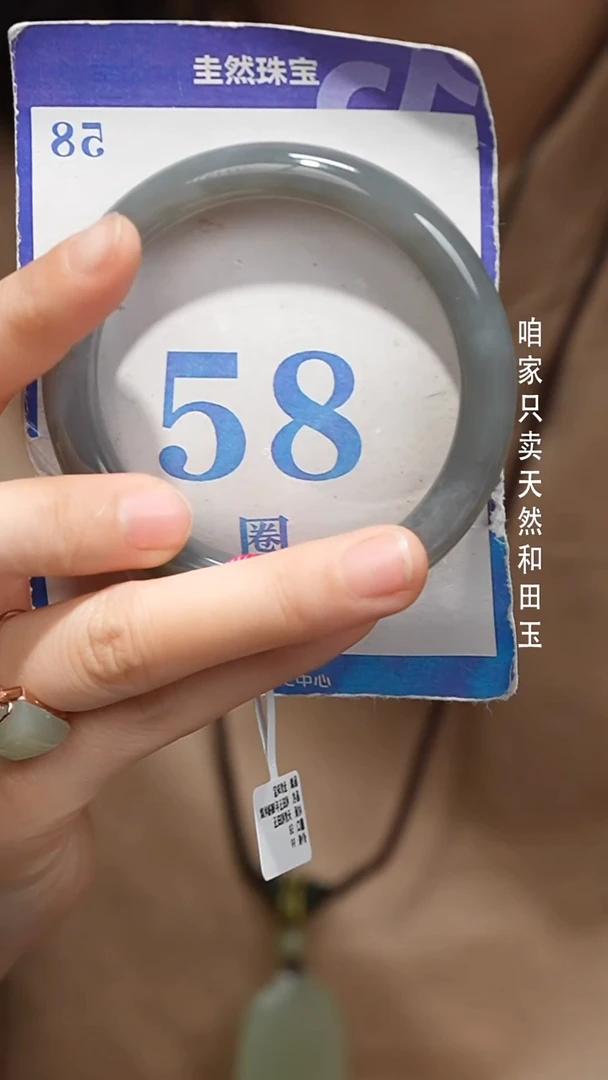 未镶嵌手镯和田玉064