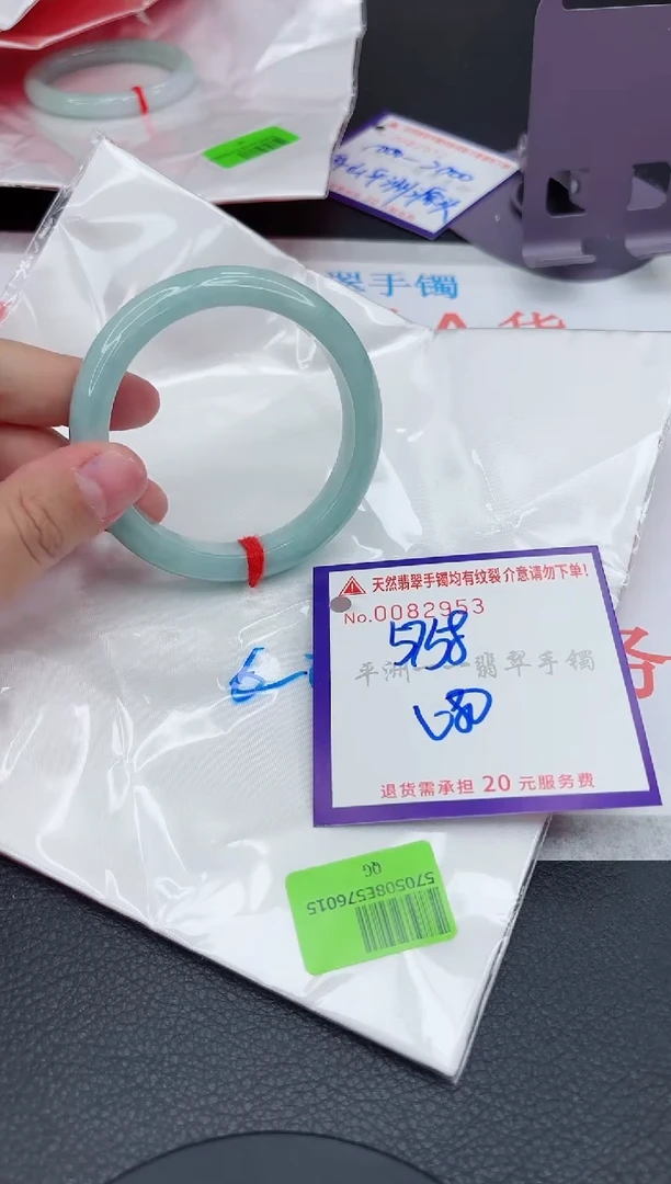 翡翠手镯未镶嵌11111111111