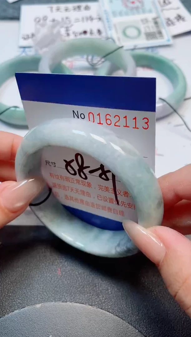 未镶嵌手镯翡翠天然缅甸翡翠162113