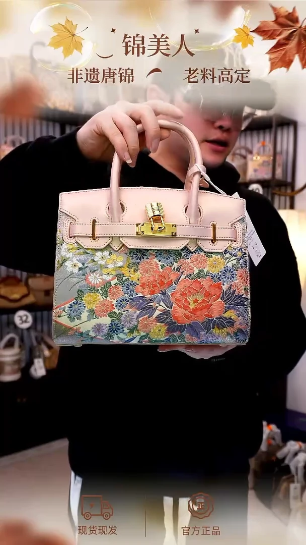 织绣「43-中铂金」孤品国风唐锦#看款扣编号#不带小礼物