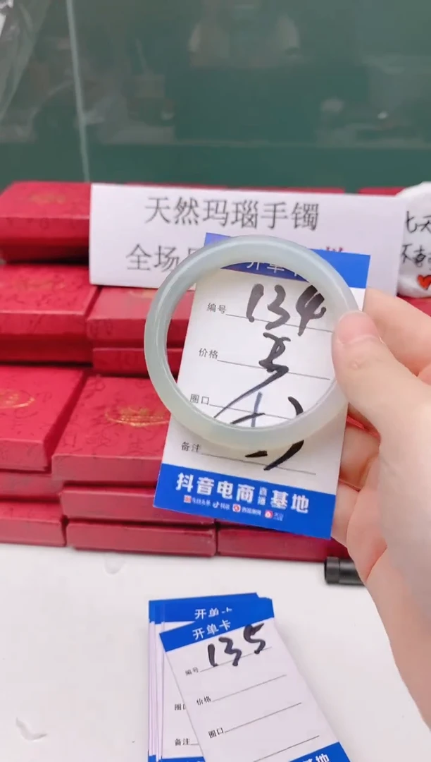 玛瑙/玉髓手镯合金134