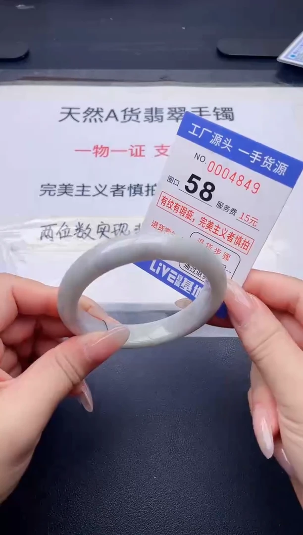 未镶嵌手镯翡翠翡翠手镯未镶嵌