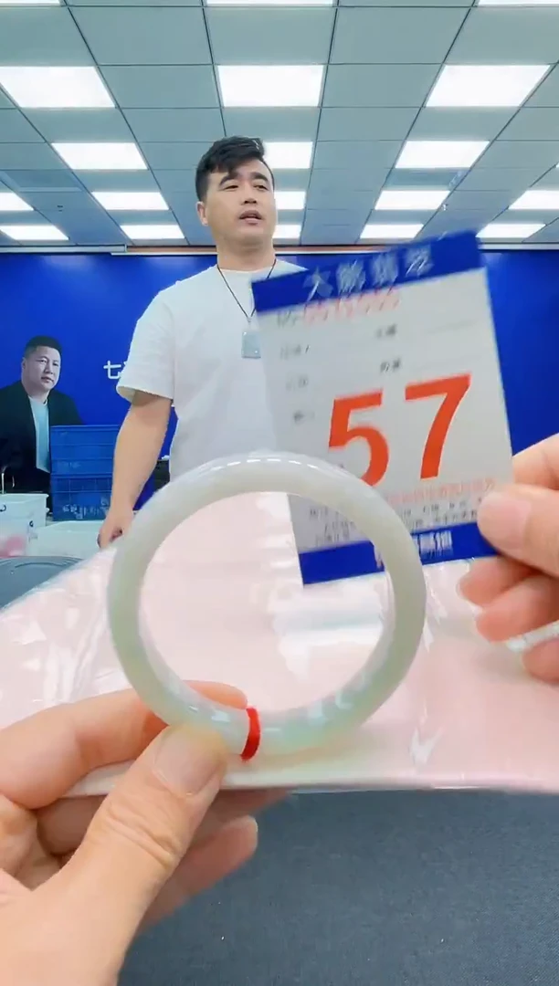 未镶嵌手镯翡翠AAAAAAAAAAAAAAAAAA