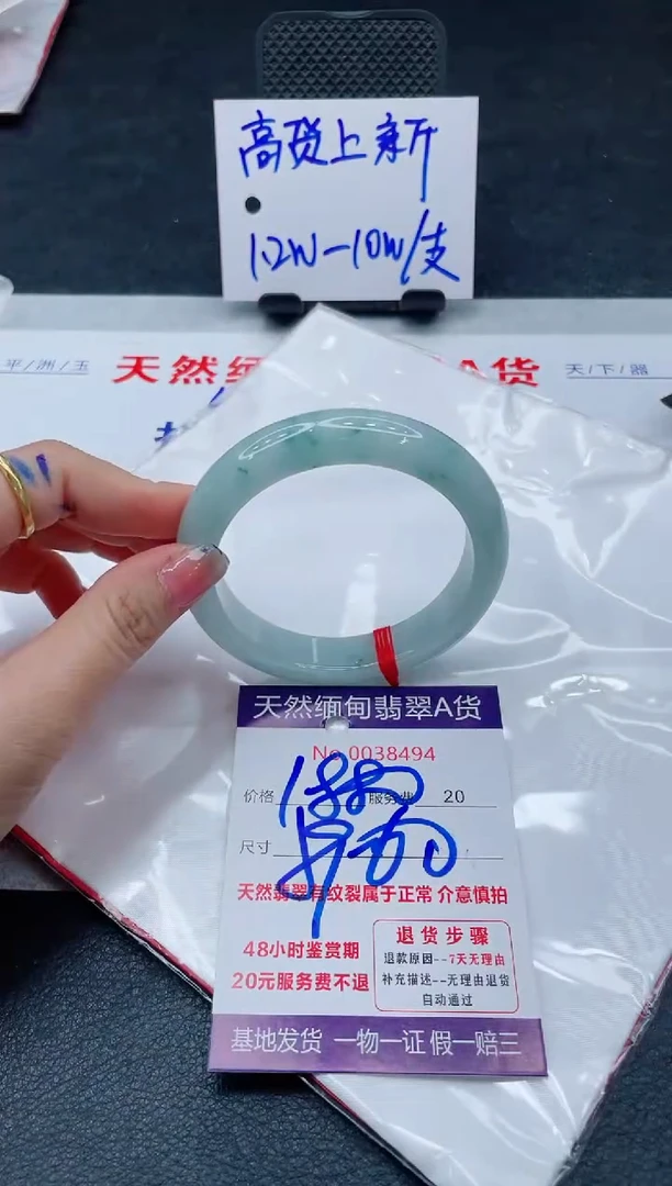 翡翠手镯未镶嵌66666666666