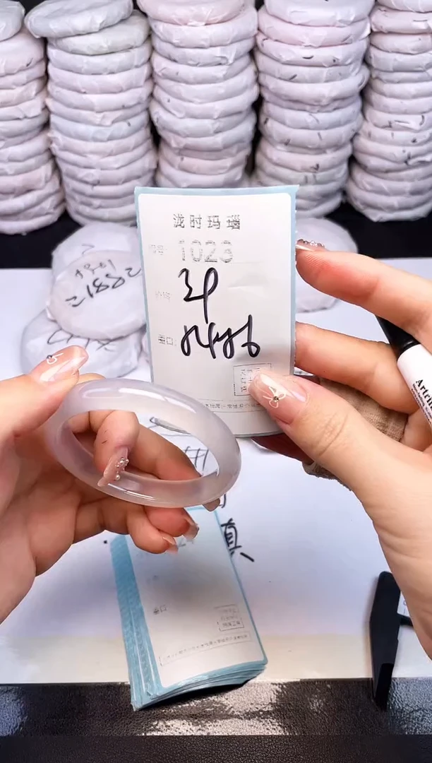 手镯玛瑙/玉髓未镶嵌1023