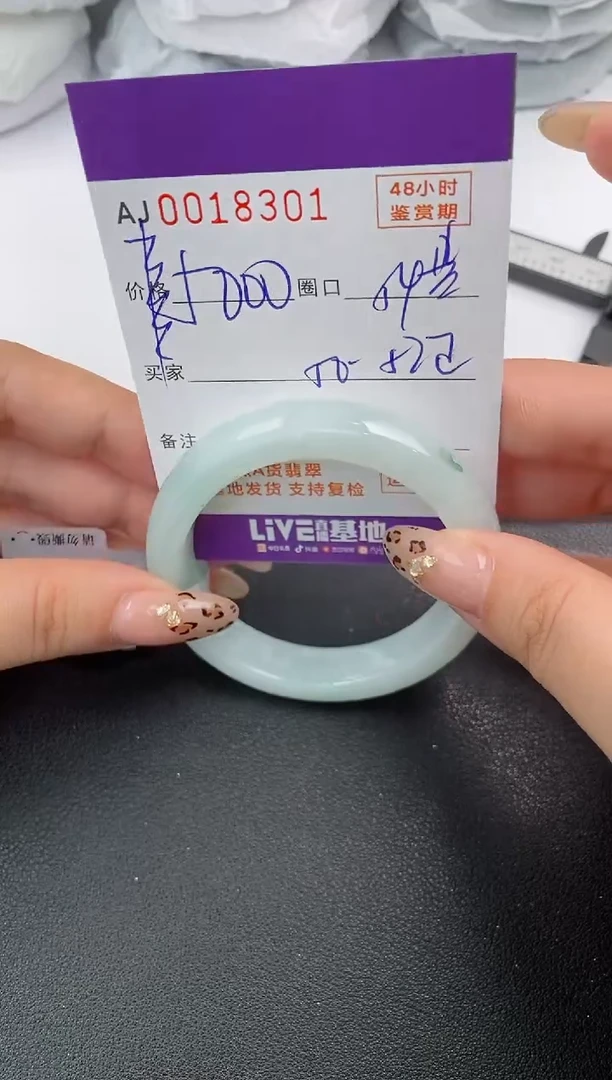 【闪购商品】翡翠手镯未镶嵌天然A货翡翠