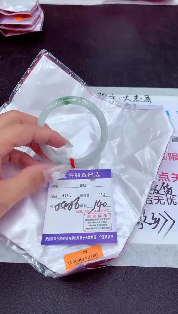 【闪购商品】翡翠手镯未镶嵌11111111111111