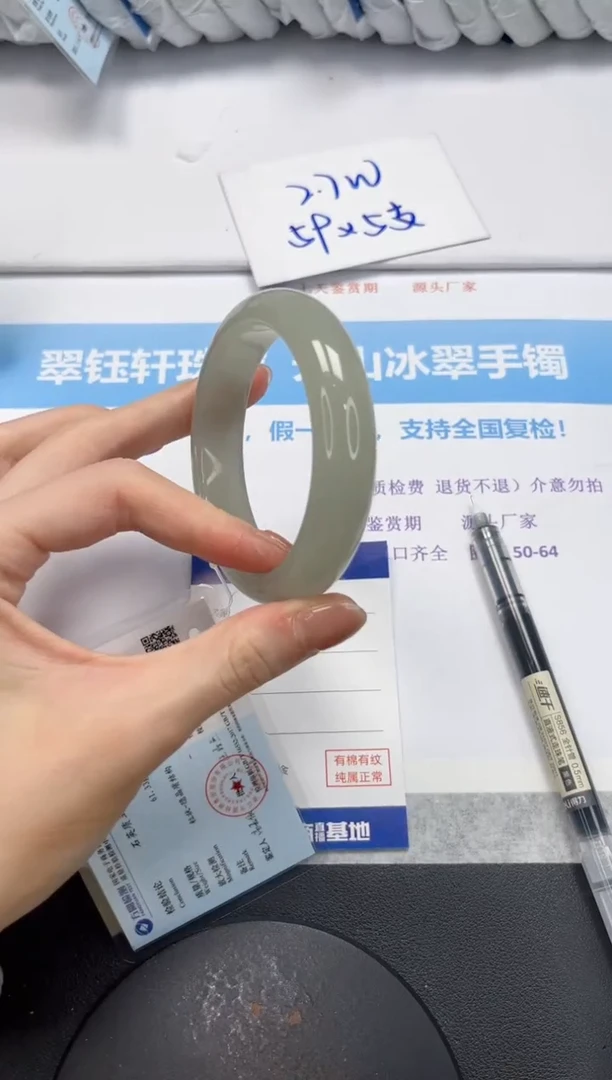 石英质玉手镯未镶嵌V201-58.3