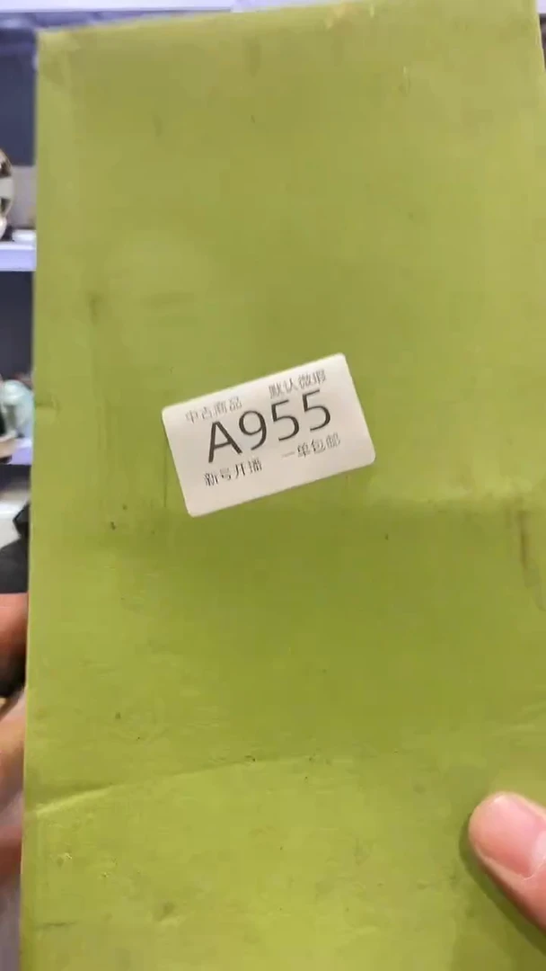 【闪购商品】955敬雅瓷器精选0000000000