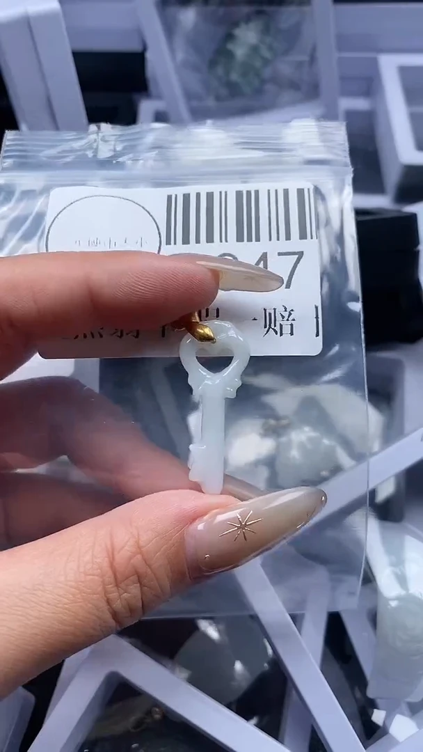 颈饰未镶嵌翡翠1847