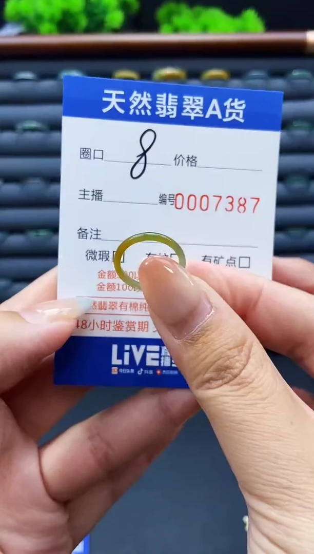 未镶嵌戒指翡翠戒圈